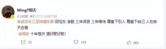 于是他便开口说道：吴鑫，我们是来找施神医给你弟弟治病的，不得无礼。